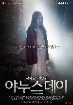 야누스 데이 포스터 (Agnus Dei poster)