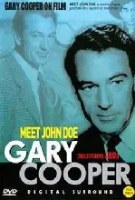 게리 쿠퍼의 재회 포스터 (Meet John Doe poster)