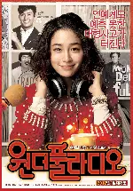 원더풀 라디오 포스터 (Love On-Air  poster)