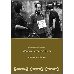 월요일 아침의 천국 포스터 (Monday Morning Glory poster)