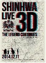 신화 라이브 3D 더 레전드 컨티뉴스 포스터 (SHINHWA LIVE 3D-THE LEGEND CONTINUES poster)