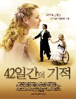 42일간의 기적 포스터 (Musical Chairs poster)