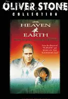 하늘과 땅  포스터 (Heaven & Earth poster)
