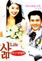 A+삶 포스터 (A+ Life poster)