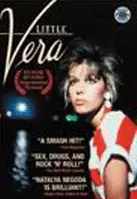 리틀 베라 포스터 (The Little Vera poster)