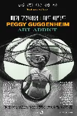 페기 구겐하임: 아트 애딕트 포스터 (Peggy Guggenheim: Art Addict poster)
