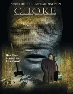 초크 포스터 (Choke poster)