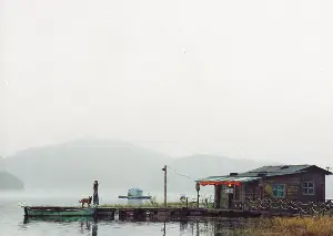 섬 포스터 (The Isle poster)