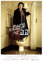 마마 고고 포스터 (Mamma Gogo poster)