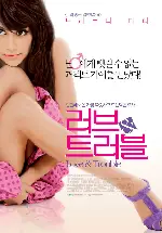 러브 & 트러블 포스터 (Love And Other Disasters poster)