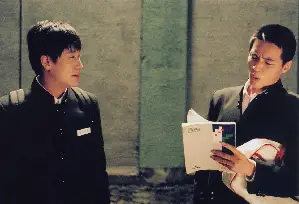 형 포스터 (The Brother poster)