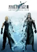 파이널 판타지 7: 어드벤트 칠드런 포스터 (Final Fantasy VII: Advent Children poster)