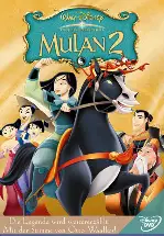 뮬란 2 포스터 (Mulan II poster)