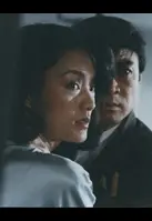 불의 나라 포스터 (Country Of Fire poster)