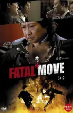 탈수 포스터 (Fatal Move poster)