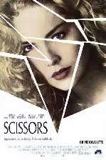 사랑의 선택 포스터 (Scissors poster)
