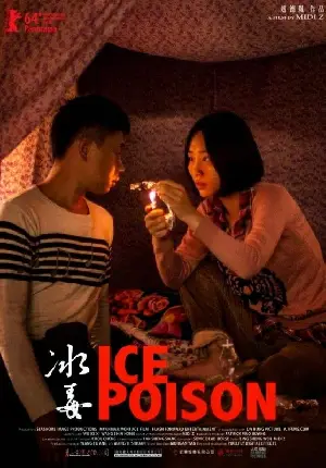 빙독 포스터 (Ice Poison poster)