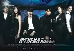 아테나: 전쟁의 여신 포스터 (Athena : The Movie poster)