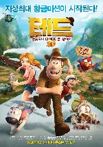 테드: 황금도시 파이티티를 찾아서 포스터 (Tad: the lost explorer poster)