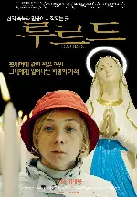 루르드 포스터 (Lourdes poster)