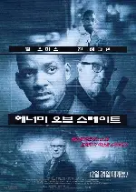 에너미 오브 스테이트 포스터 (Enemy Of The State poster)