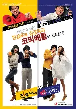 색다른 동거 포스터 (Living With A Sexy Ghost poster)