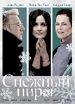 스노우 케이크 포스터 (Snow Cake poster)