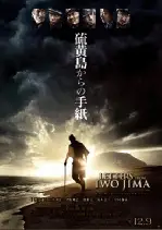 이오지마에서 온 편지 포스터 (Letters From Iwo Jima poster)