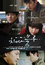 차이나 블루 포스터 ( poster)