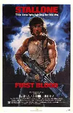 람보-특별판 포스터 (First Blood poster)