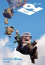업 포스터 (Up poster)