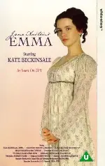 엠마  포스터 (Emma poster)