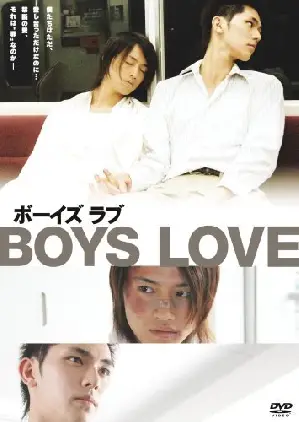 보이즈 러브 포스터 (Boys love poster)