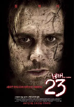 넘버23 포스터 (The Number 23 poster)