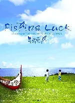 날으는 물고기 포스터 (Fishing Luck poster)