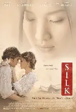 실크 포스터 (Silk poster)