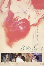 비터 스위트 포스터 (Bitter Sweet poster)