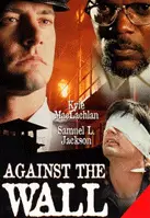 아티카  포스터 (Against The Wall poster)