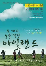 두 개의 눈을 가진 아일랜드 포스터 (Two-Eyed Ireland poster)