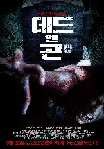 데드 앤 곤 포스터 (DEAD AND GONE poster)