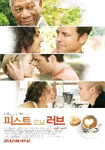 피스트 오브 러브 포스터 (Feast Of Love poster)