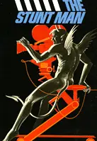 스턴트맨 포스터 (The Stunt Man poster)