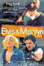 엘비스와 마릴린 포스터 (Elvis And Marilyn poster)