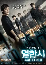 열한시 포스터 (AM 11:00 poster)