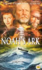 노아의 방주 포스터 (Noah's Ark poster)