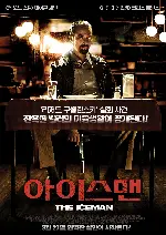 아이스맨 포스터 (The Iceman poster)
