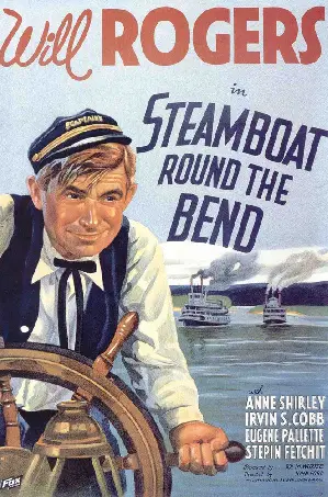 굽이도는 증기선 포스터 (Steamboat round the Bend poster)