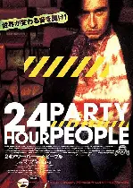 24시간 파티하는 사람들 포스터 (24 Hour Party People poster)