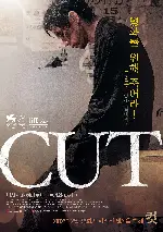컷 포스터 (Cut poster)
