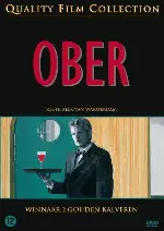 웨이터 포스터 (Waiter poster)
